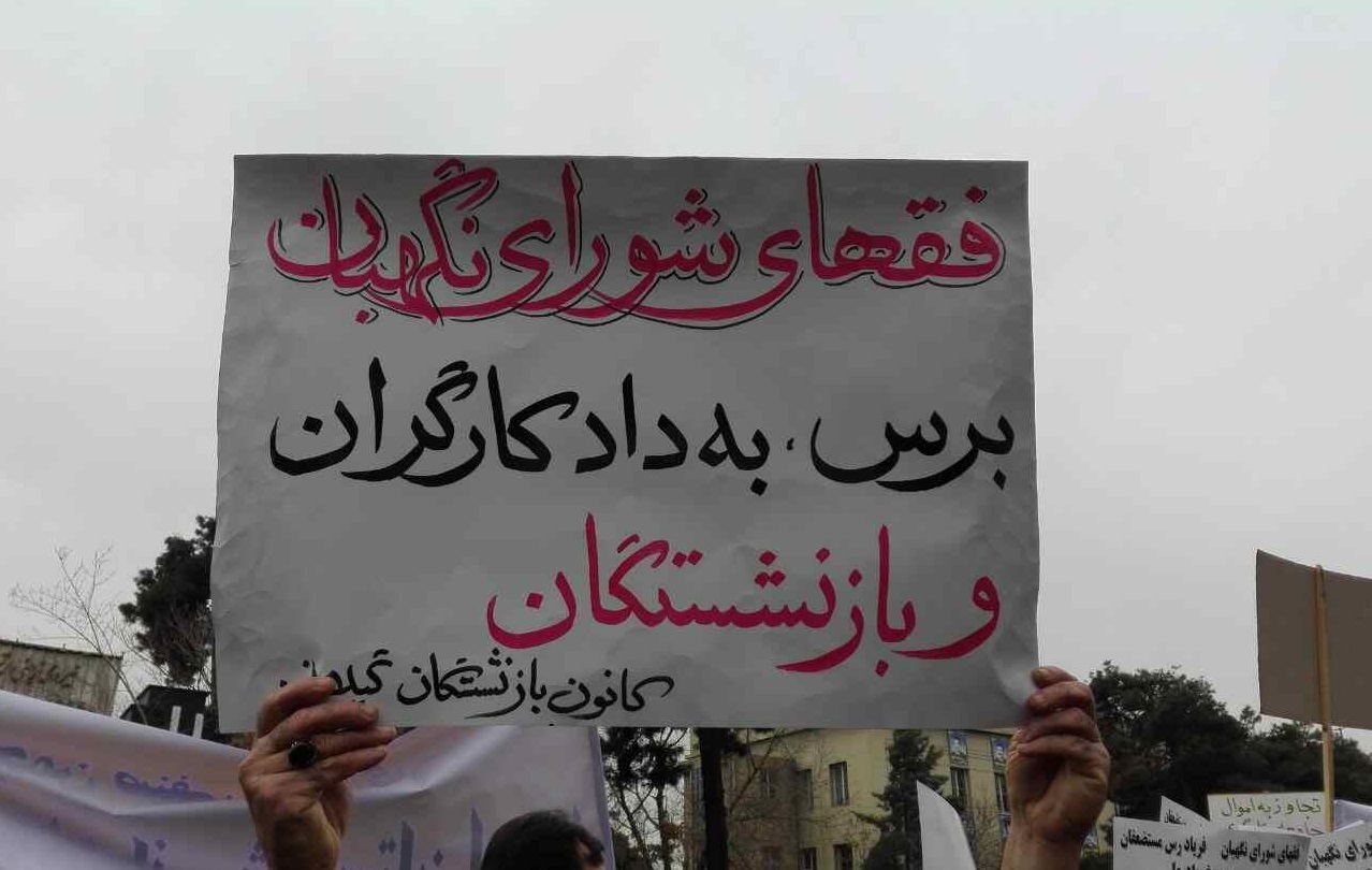 سهم کارگران از میلیاردها تومان حق درمان بیمه چیست؟/ خزانه دولت یا تامین اجتماعی، کدامیک امن تر است؟