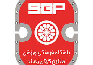 واکنش باشگاه گیتی‌پسند به اظهارات دبیر سازمان لیگ