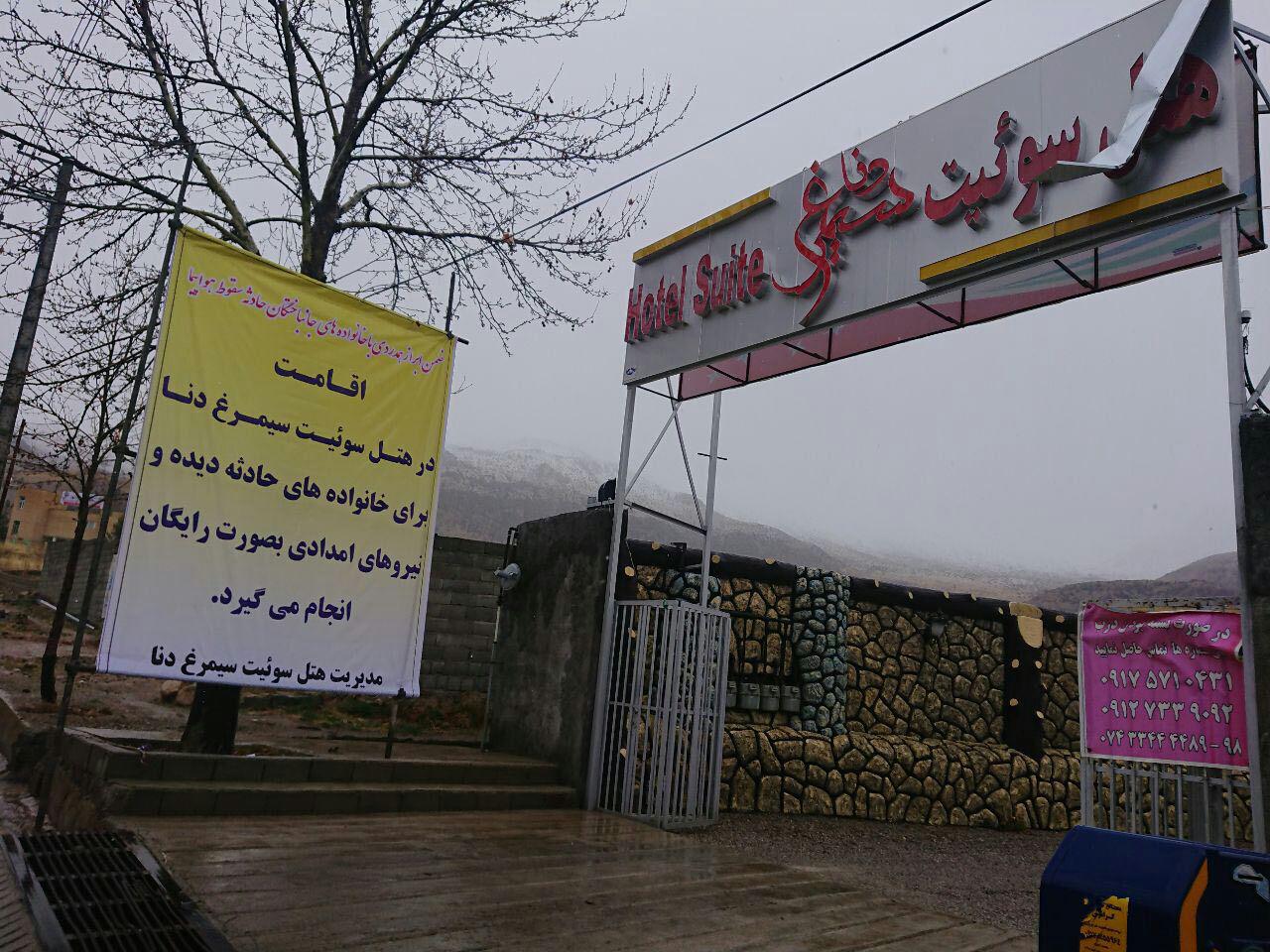 مردم سی سخت و پادنا سنگ تمام گذاشتند