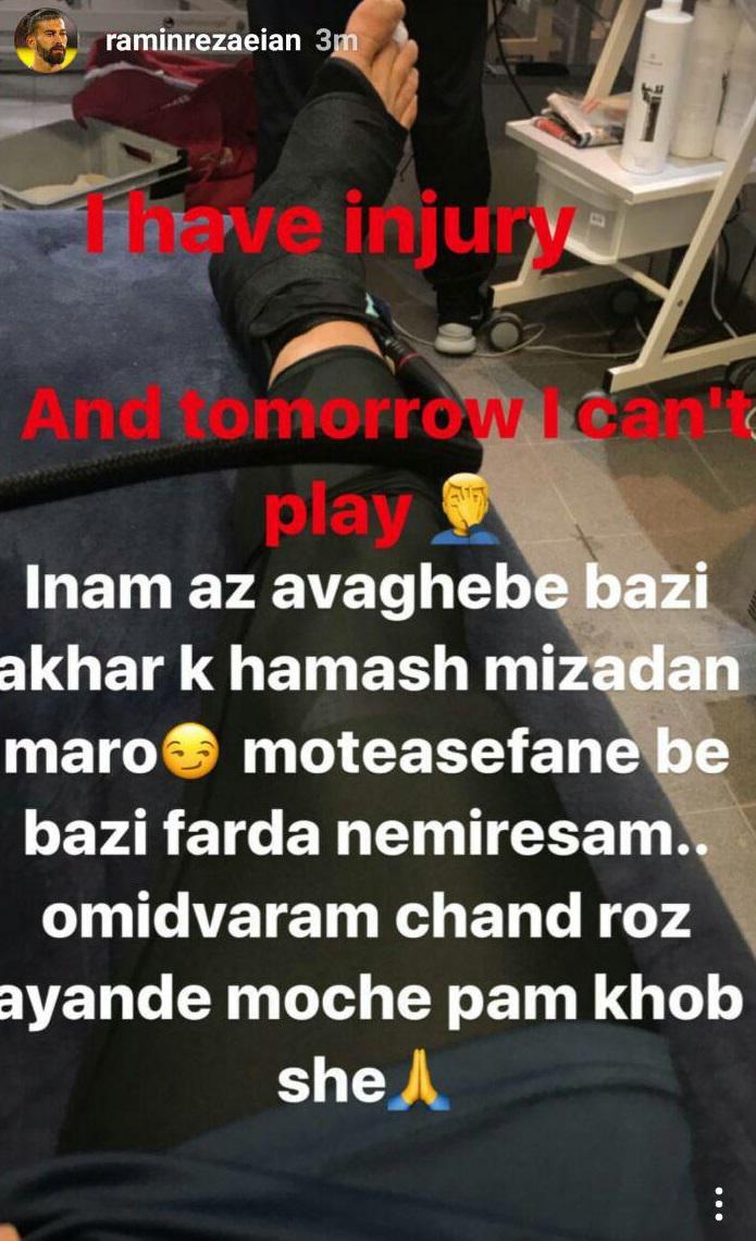 غیبت رضائیان در لیگ فوتبال بلژیک