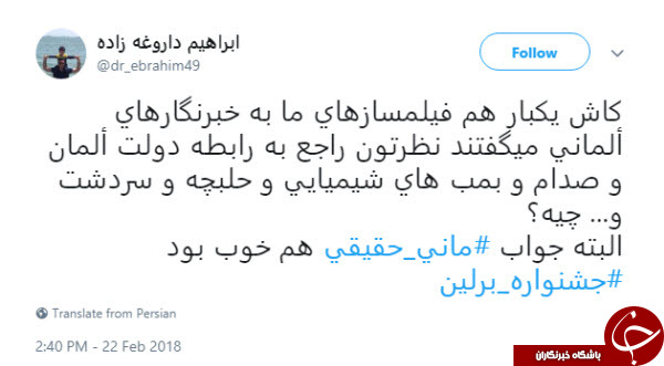 واکنش دبیر جشنواره فیلم فجر به اظهارات لیلا حاتمی