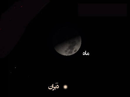تماشای پدیده نجومی امشب را از دست ندهید