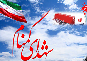 حکایت تلاش‌ها برای روشن شدن چشم مادران شهدای گمنام + فیلم