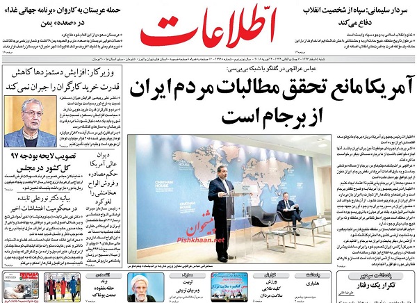 از