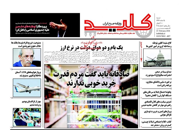 از