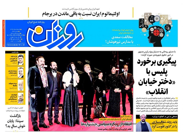 از