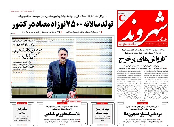 از وعده بدون برنامه دولت تا