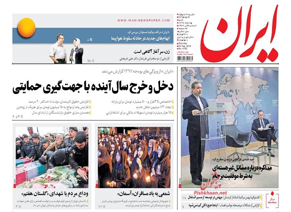 از وعده بدون برنامه دولت تا شروط برجامی برای اروپایی&zwnj;ها