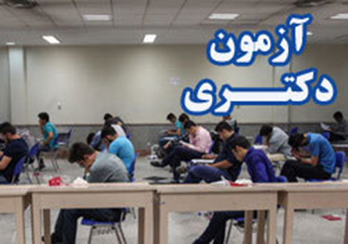 ۱۴ کشته و مصدوم در واژگونی اتوبوس محور آباده &ndash; اصفهان/مسئولان پیگیر حادثه خیابان پاسداران باشند/معرفی برترین&zwnj;های شنای مسافت بلند مسابقات کشور