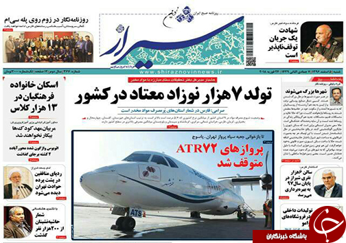 روز