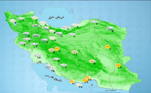 آسمان بسیاری از مناطق کشور بارانی است/ کمینه دمای پایتخت 7 درجه سانتی گراد + جدول