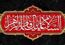 باشگاه خبرنگاران -گلچین بهترین  مداحی(واحد)فاطمیه 96