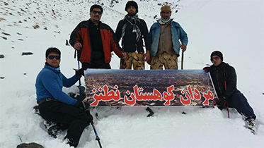 صعود گروه مردان کوهستان نطنز به قله کرکس