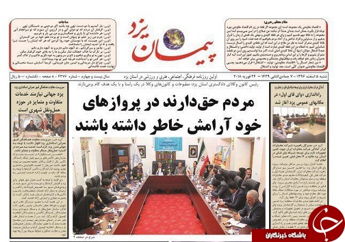 از برخورد با ساخت و سازهای غیر مجاز در تا نیازمندی یزد جهانی به خدمات متفاوت حمل و نقل شهری