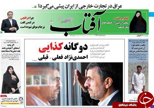 از برخورد با ساخت و سازهای غیر مجاز در تا نیازمندی یزد جهانی به خدمات متفاوت حمل و نقل شهری