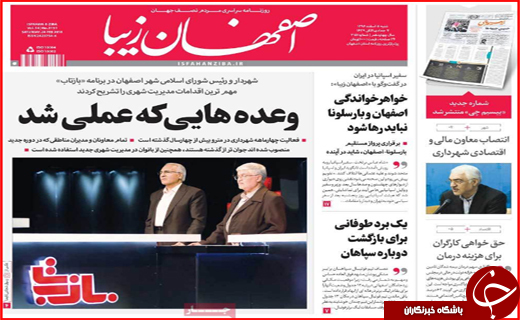 از توهم ازدیاد آب تا آسمانی که زمین گیر شد
