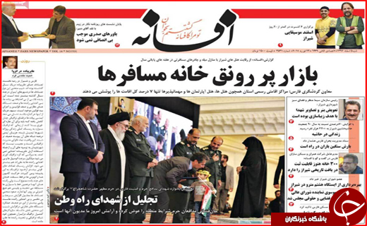 از توهم ازدیاد آب تا آسمانی که زمین گیر شد