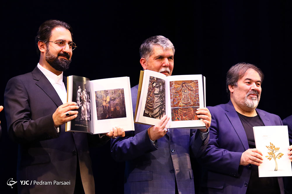 جشنوار تجسمی فجر با تقدیر از برگزیدگان به پایان رسید/ رونمایی از کتاب طوبی زرین ۹۶