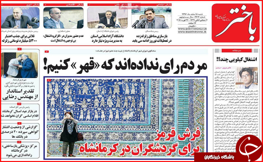 از توهم ازدیاد آب تا آسمانی که زمین گیر شد
