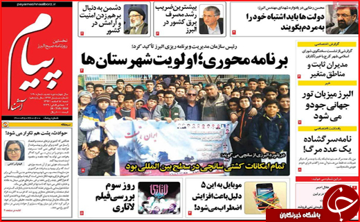 از توهم ازدیاد آب تا آسمانی که زمین گیر شد