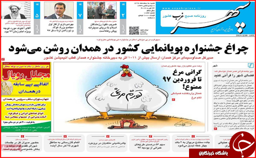 از توهم ازدیاد آب تا آسمانی که زمین گیر شد