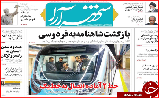 از توهم ازدیاد آب تا آسمانی که زمین گیر شد