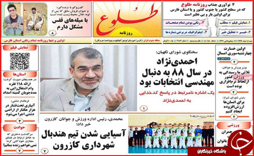 از توهم ازدیاد آب تا آسمانی که زمین گیر شد