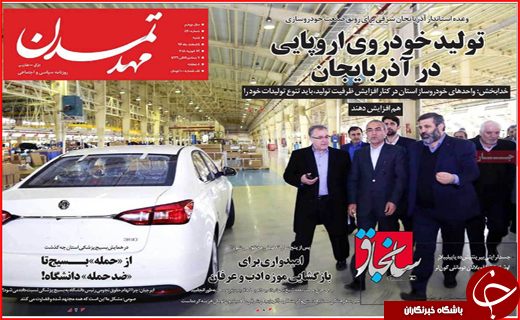 از توهم ازدیاد آب تا آسمانی که زمین گیر شد