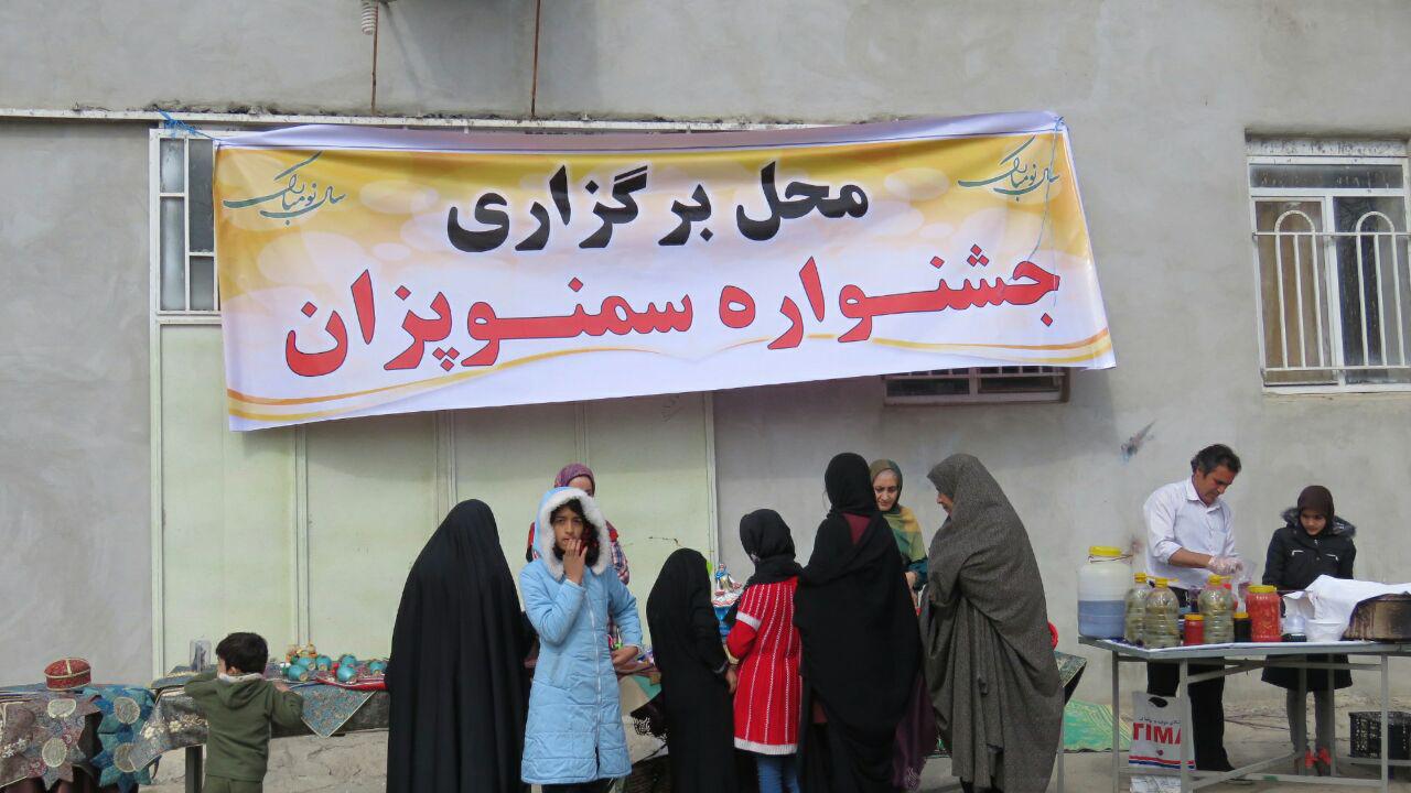 برگزاری آیین سمنو پزی در محله حصارسرخ  بخش شاندیز