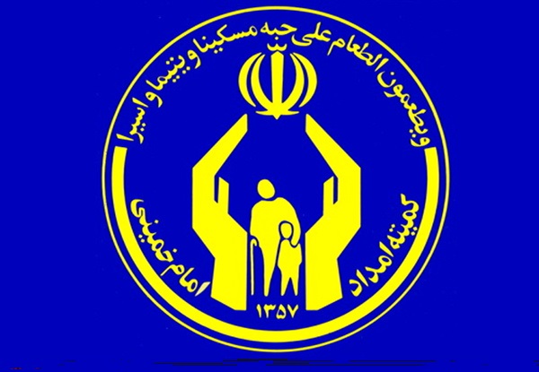 آموزش اشتغال زایی به ۳۰۸ مددجوی کمیته امداد در عسلویه