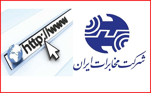 پیشرفت اینترنت تحولی بزرگ در حوزه ارتباطات/کردستان در مسیر توسعه ارتباطات جهانی