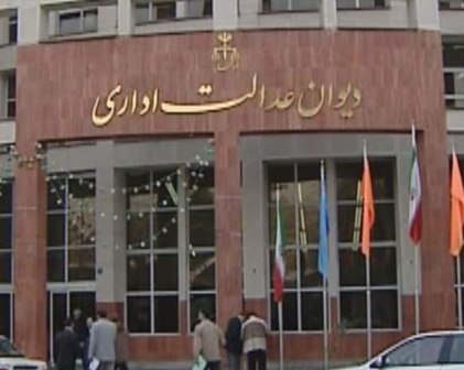 آزمون استخدامی وزارت نفت برگزار می شود