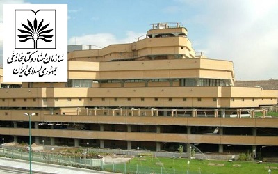 کتابخانه ملی