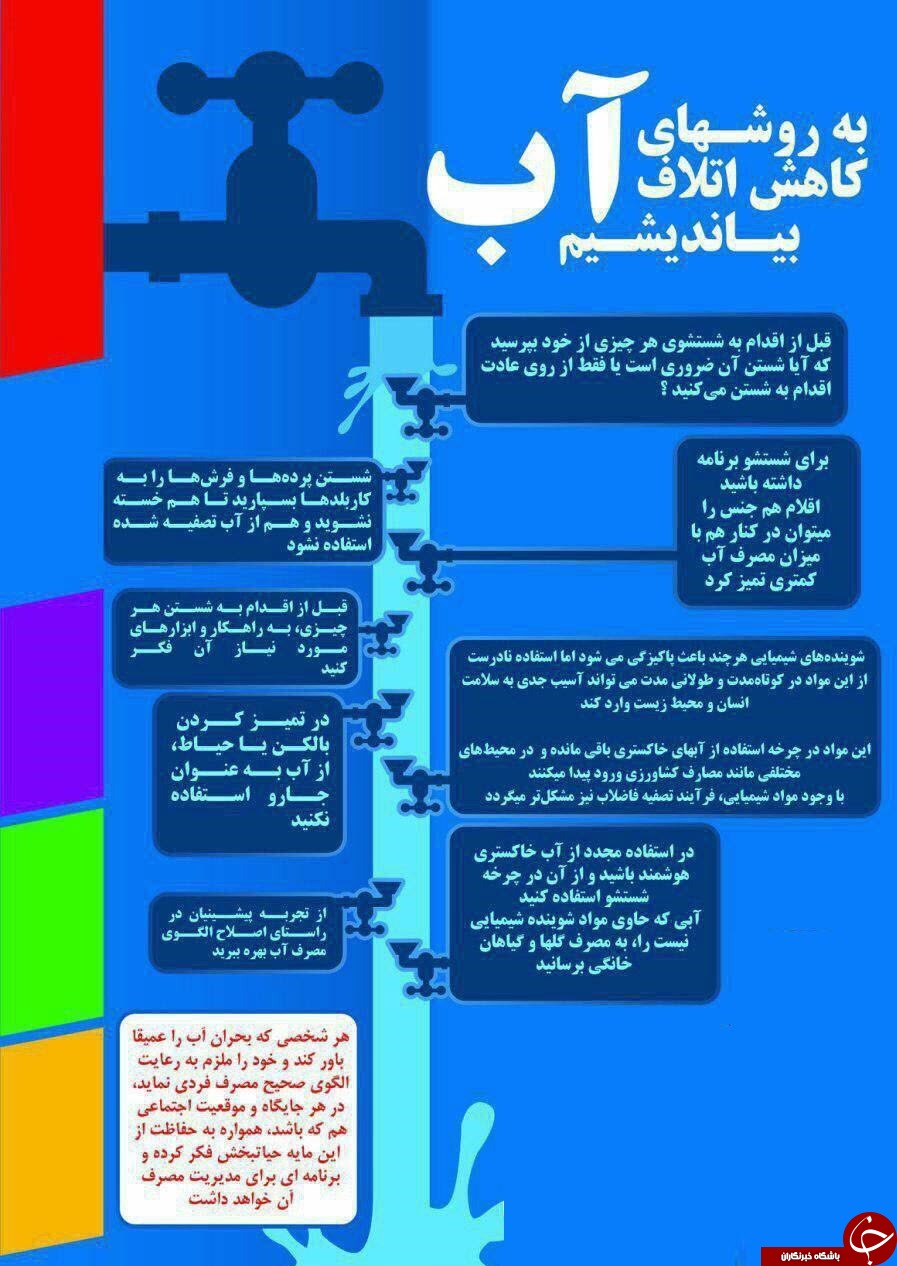 8 راه طلایی برای  