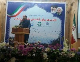 برگزاری همایش تالاب‌ها برای آینده شهری پایدار در بندرانزلی