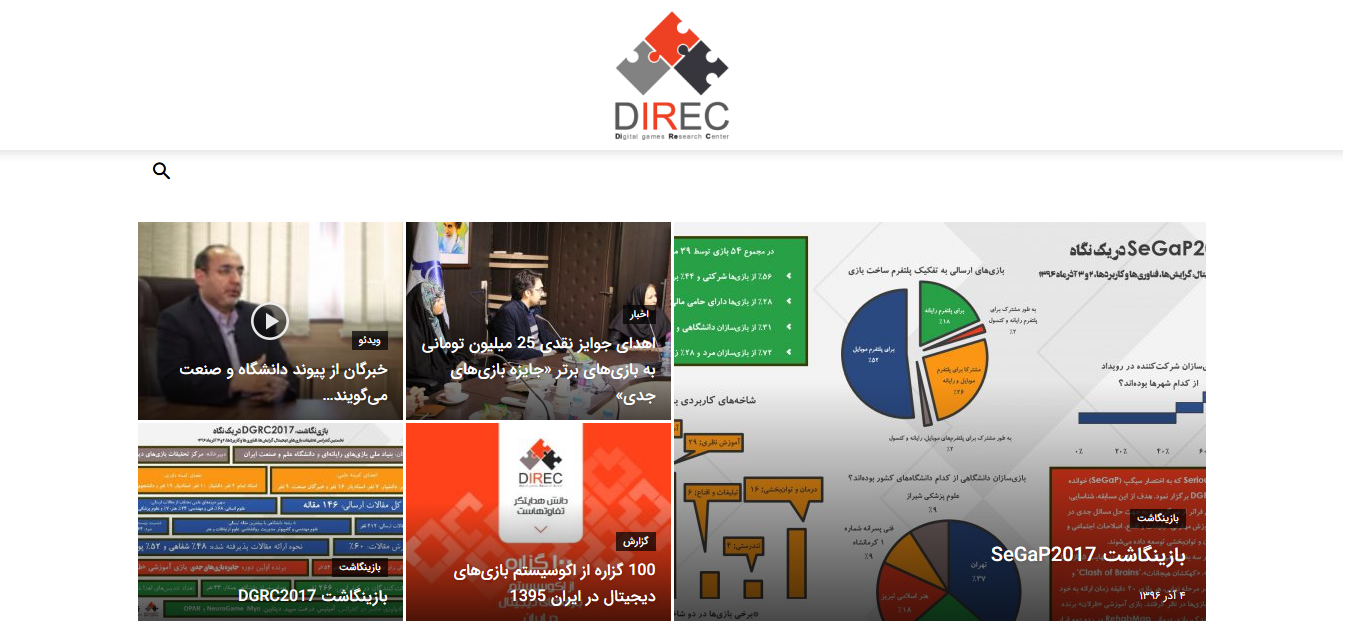وب&zwnj;سایت جدید مرکز تحقیقات بازی&zwnj;های دیجیتال آغاز به کار کرد
