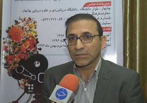 سیستان و بلوچستان میزبان جشنواره فیلم دانشجویی کشور