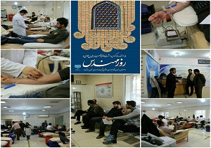 پیام تبریک استاندار قم به مناسبت روز مهندس