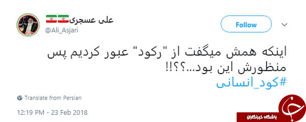 واکنش کاربران به واردات 160 تن کود انسانی از ترکیه