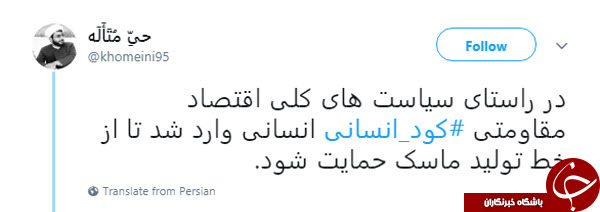 واکنش کاربران به واردات 160 تن کود انسانی از ترکیه
