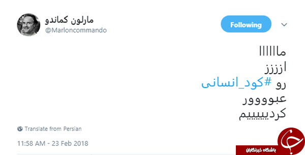 واکنش کاربران به واردات 160 تن کود انسانی از ترکیه