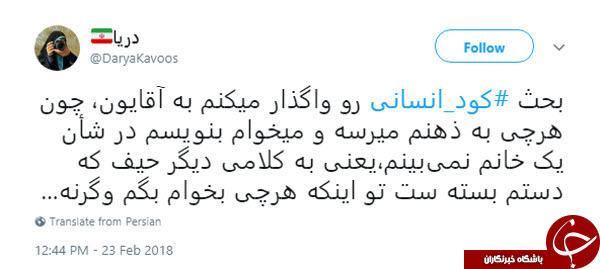 واکنش کاربران به واردات 160 تن کود انسانی از ترکیه