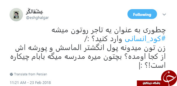 واکنش کاربران به واردات 160 تن کود انسانی از ترکیه