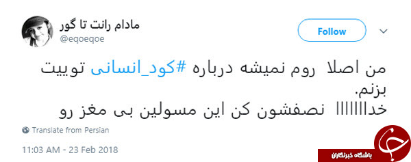 واکنش کاربران به واردات 160 تن کود انسانی از ترکیه