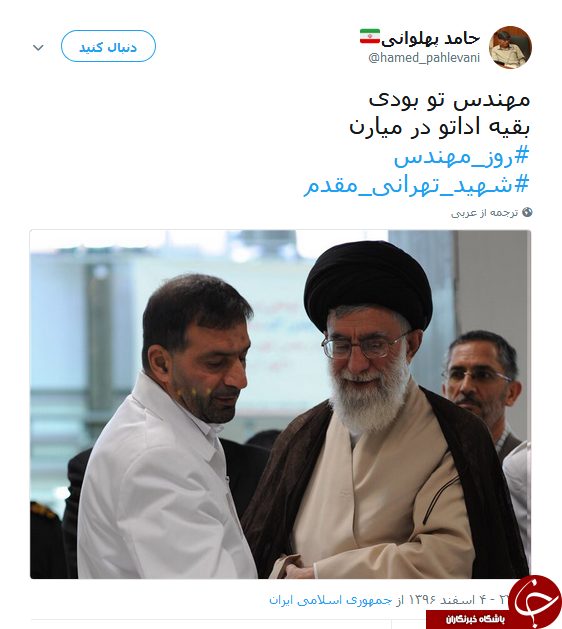 کاربران یاد شهدای مهندس را گرامی داشتند