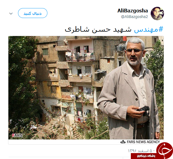 کاربران یاد شهدای مهندس را گرامی داشتند
