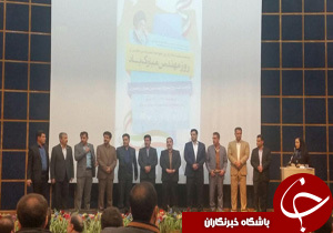 تجلیل ازمهندسین لرستانی در روز مهندس