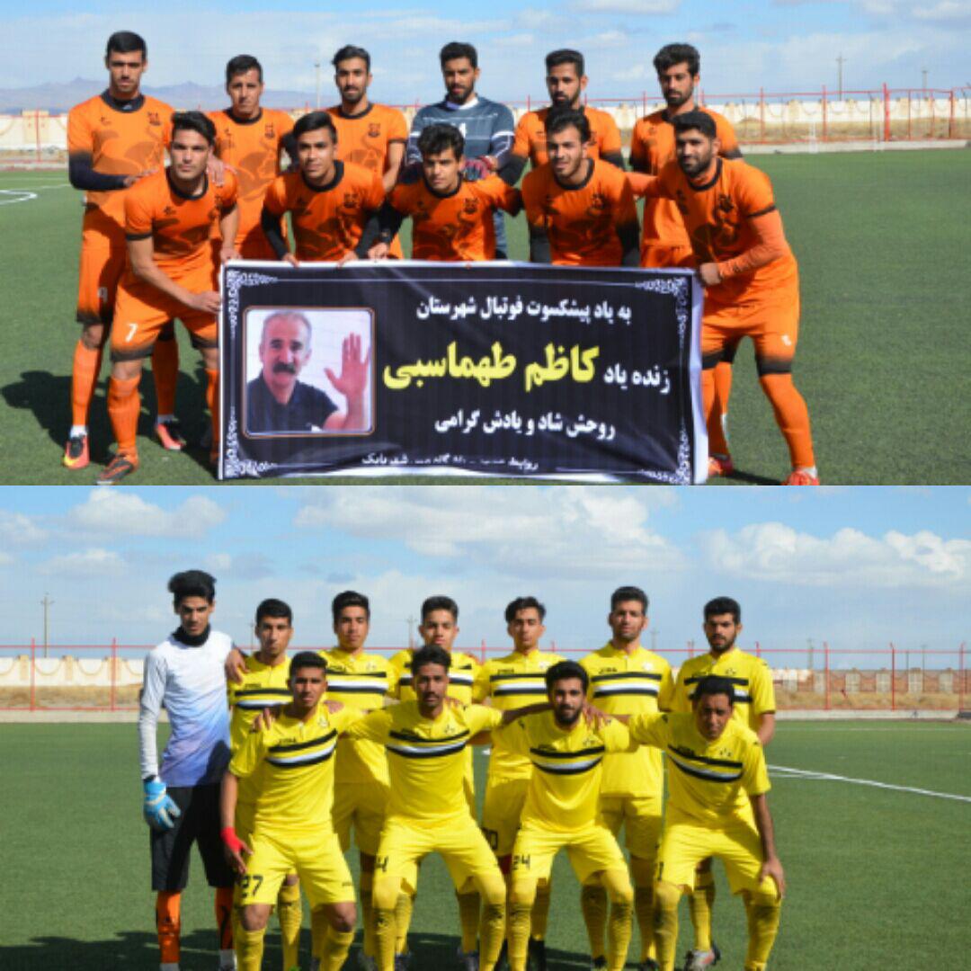 پیروزی صنعت مس شهربابک مقابل شهرداری نجف شهر سیرجان