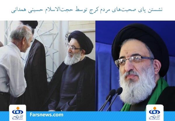 «ائمه جمعه» پیشگام حضور مسئولان در میان مردم/ جمعه اولین روز هفته شد! «ائمه جمعه» پیشگام حضور مسئولان در میان مردم/ جمعه اولین روز هفته شد!