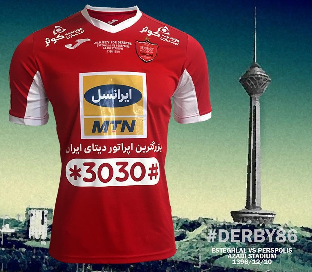 رونمایی از پیراهن پرسپولیس در دربی 86